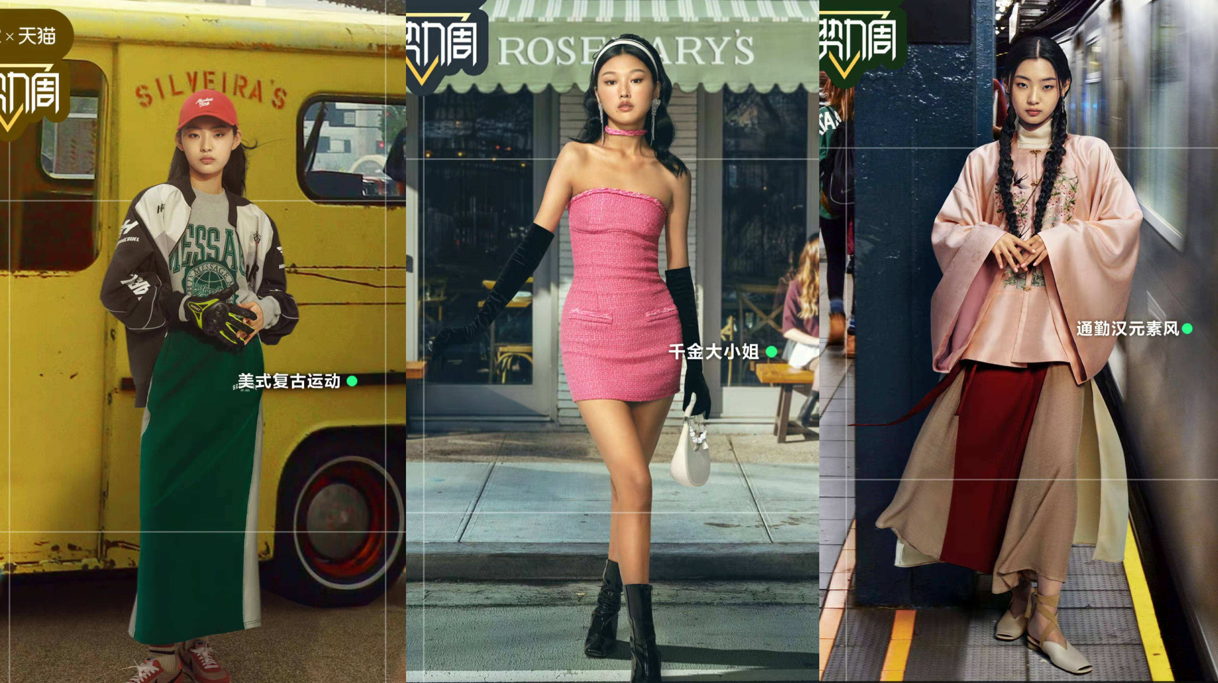 淘宝拍立淘运营方法_如何做淘宝达人推荐_拍立淘站外达人流量追踪