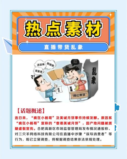 主播承诺假一赔十法律效力_直播带货假货赔偿_微信直播带货要求