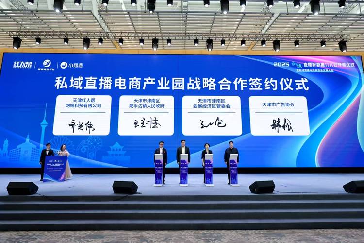 发改委鼓励微商电商等，晓峰从运营转型想成直播操盘手？