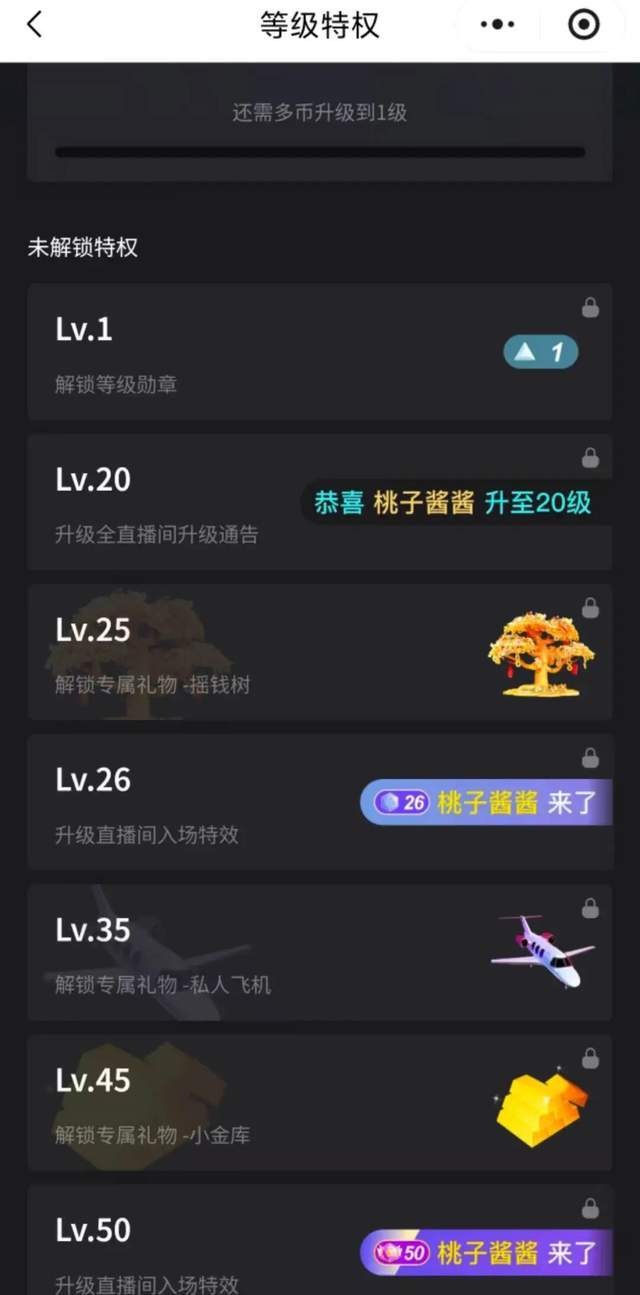 拼多多歌舞娱乐直播_拼多多直播打赏金豆_微信直播带货要求