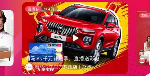 京东达人怎么搬运视频教程_京东视频app客户端直播功能_京东移动直播APP