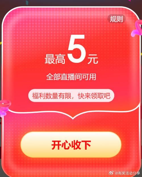 京东达人怎么搬运视频教程_京东移动直播APP_京东视频app客户端直播功能