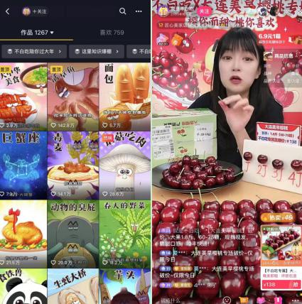 百度直播带货怎么申请_24小时不间断直播 虚拟主播 AIGC直播