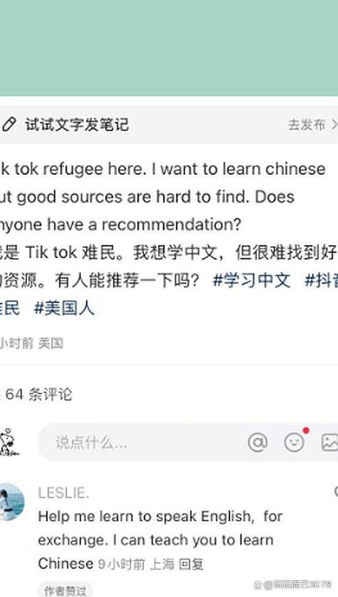 小红书带货排行榜前十名_小红书TikTok难民涌入_小红书英文内容审核员招聘