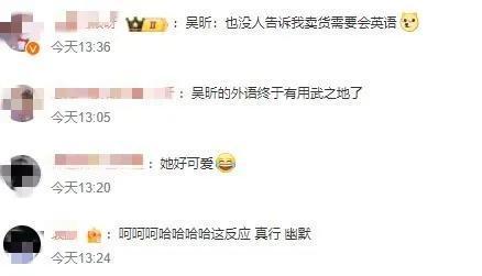 小红书TikTok难民涌入_小红书英文内容审核员招聘_小红书带货排行榜前十名