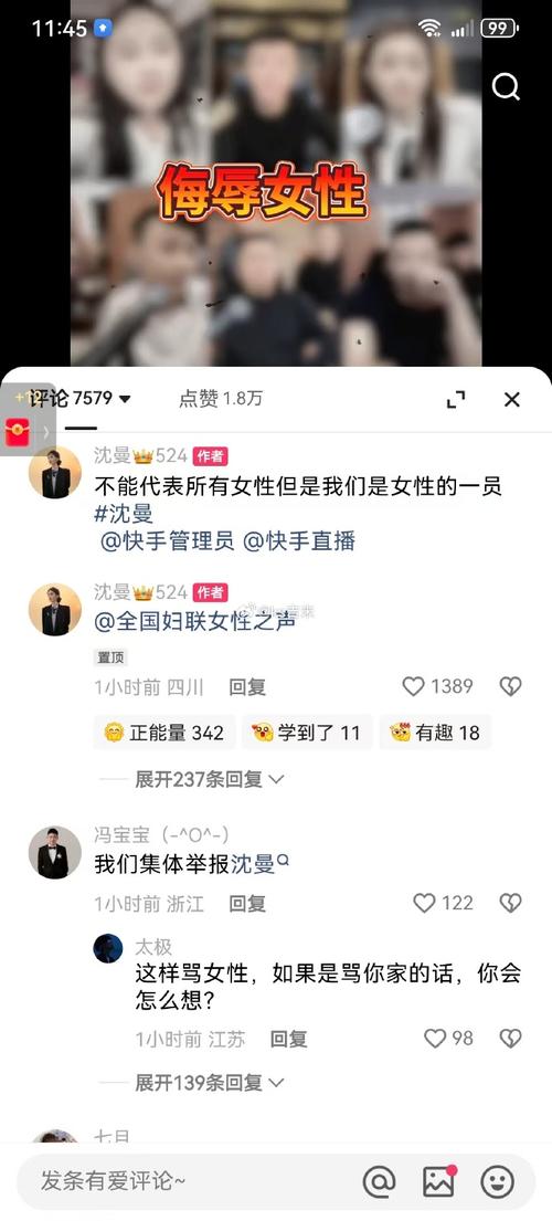 快手情感主播洋洋是真的吗？谁最火？一文为你揭晓答案