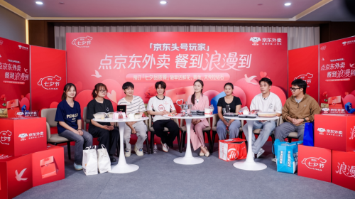 京东外卖夏日大作战_快手达人引领吃鸡热潮_京东达人怎么搬运视频教程