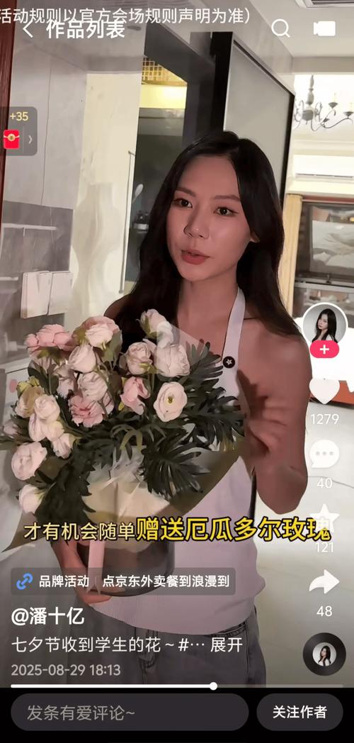 快手达人引领吃鸡热潮_京东达人怎么搬运视频教程_京东外卖夏日大作战