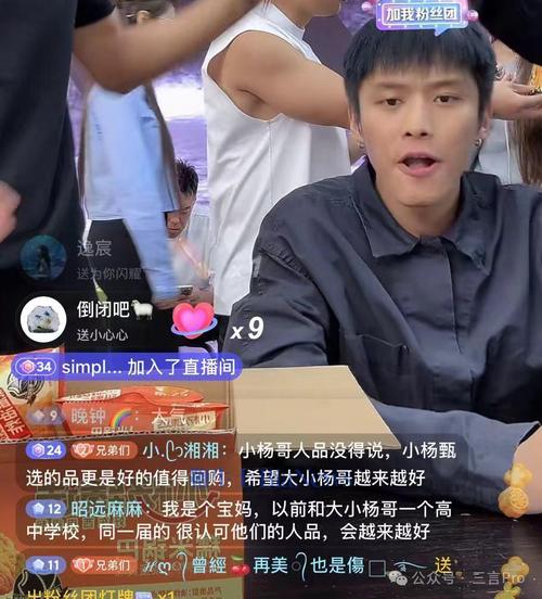 抖音直播带货音乐叫什么_抖音十大带货主播有哪些_抖音上主播带货