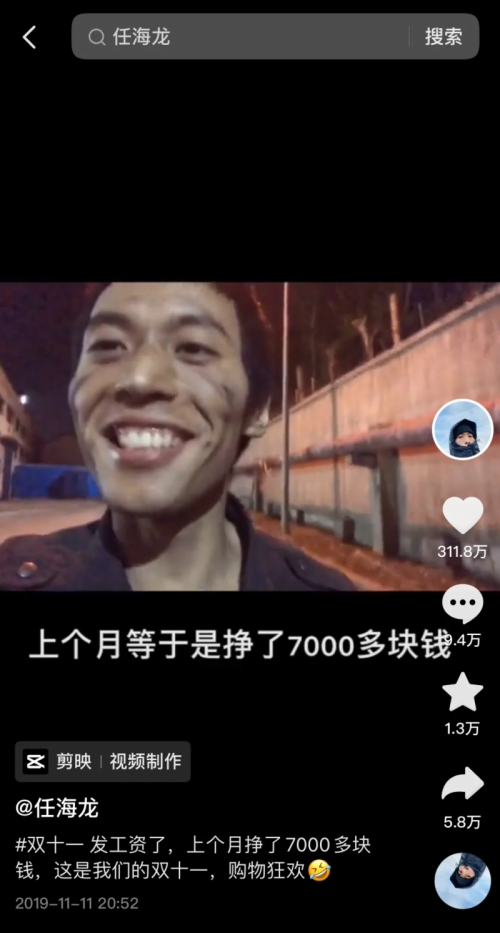 电路维修工具爆款案例_抖音电工知识带货_抖音带货一单可以赚多少钱