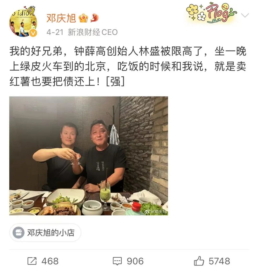 CEO直播带货_淘宝直播CEO自救_如何给淘宝带货呢视频
