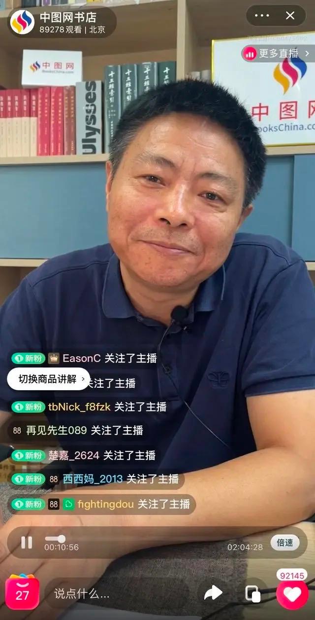 淘宝直播CEO自救_如何给淘宝带货呢视频_CEO直播带货