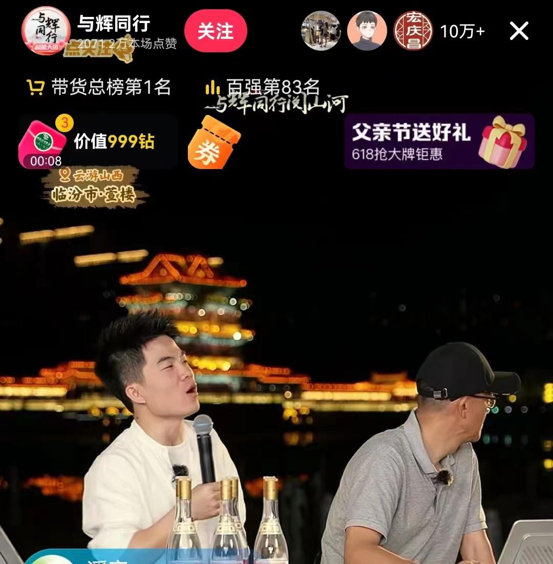 CEO直播带货_如何给淘宝带货呢视频_淘宝直播CEO自救