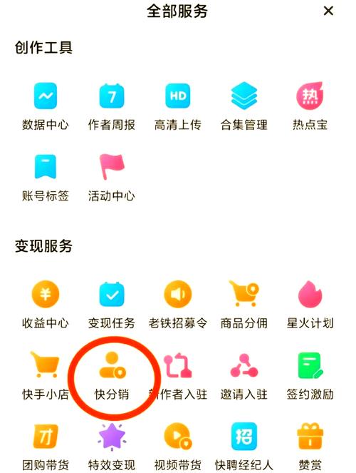 快手带货能挣钱，但非人人轻松做到，流量、选品与运营缺一不可