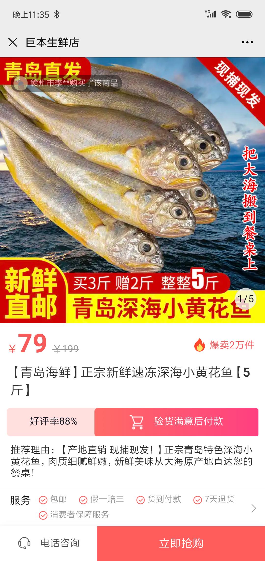 抖音带货一单可以赚多少钱_鲁班电商赚钱方法_抖音鲁班电商推广