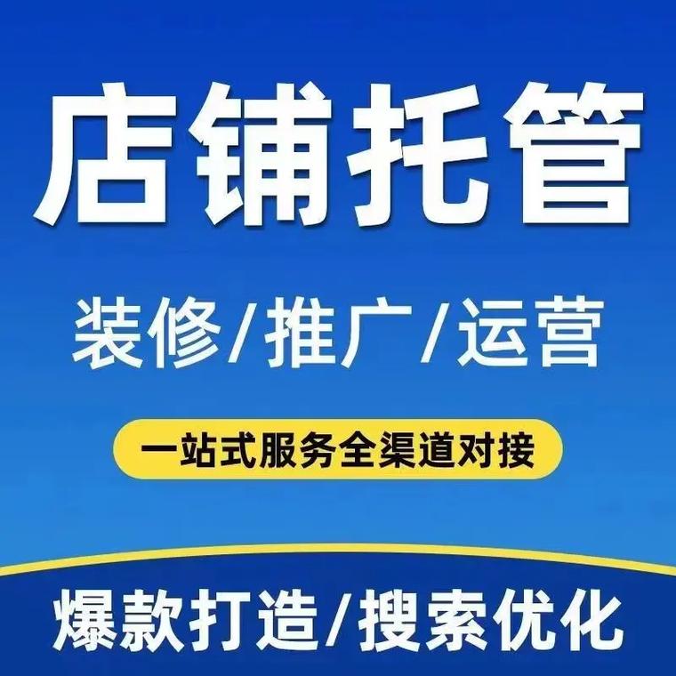 小红书B站信息流广告投放_效果广告开户代运营_小红书视频怎么引流