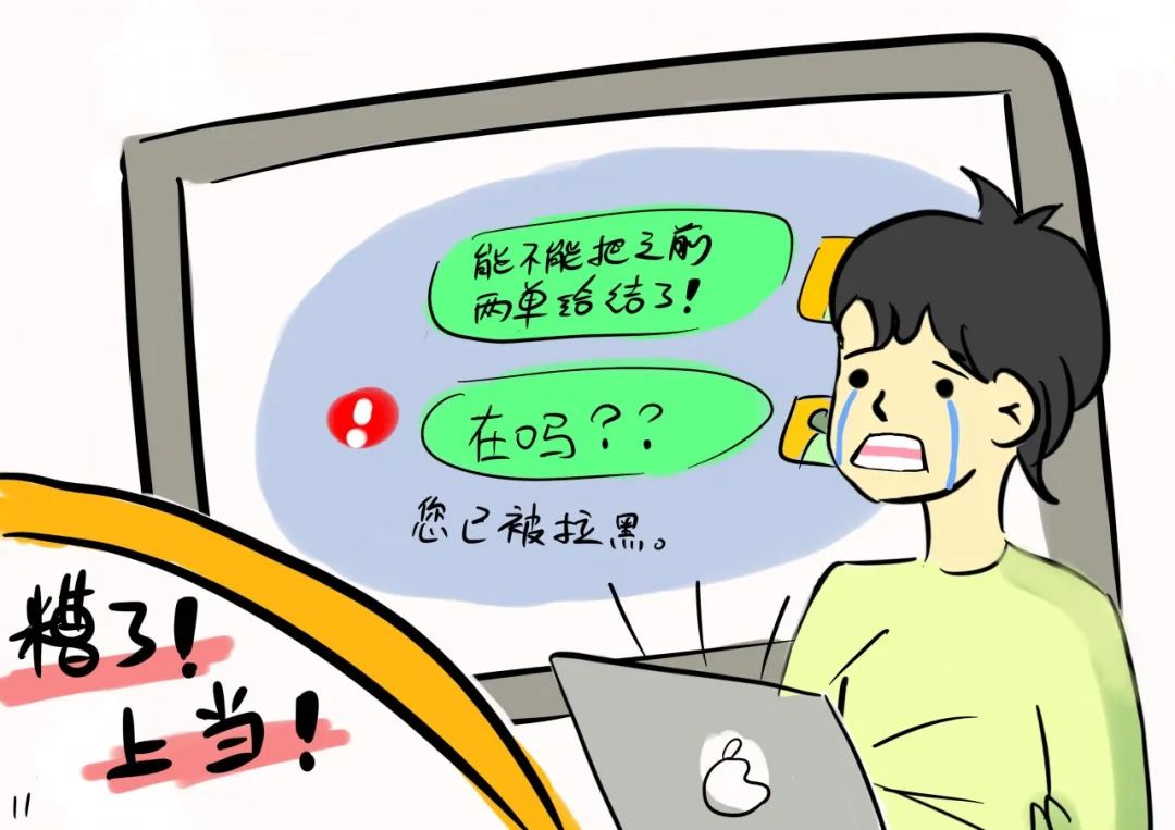 刷单骗局套路_警惕刷单骗局_抖音带货一单可以赚多少钱