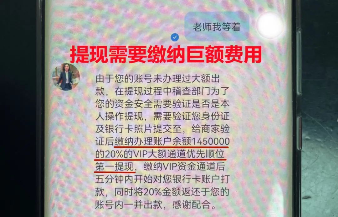 警惕刷单骗局_刷单骗局套路_抖音带货一单可以赚多少钱