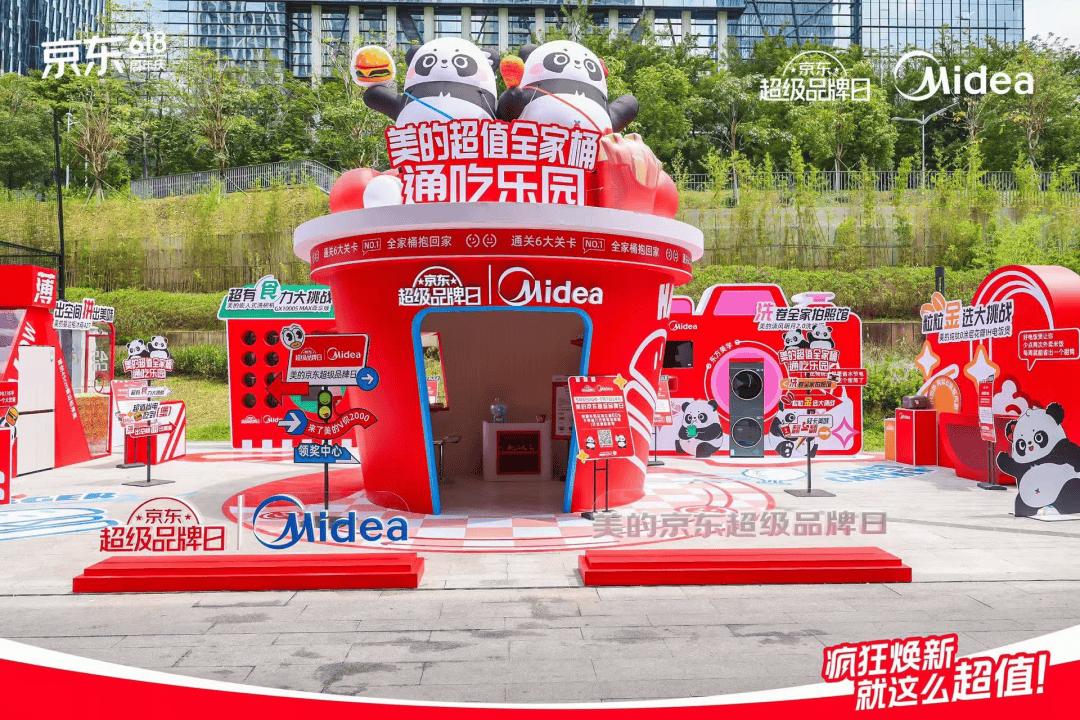 京东超级品牌日_升级营销逻辑_如何成为京东达人卖家