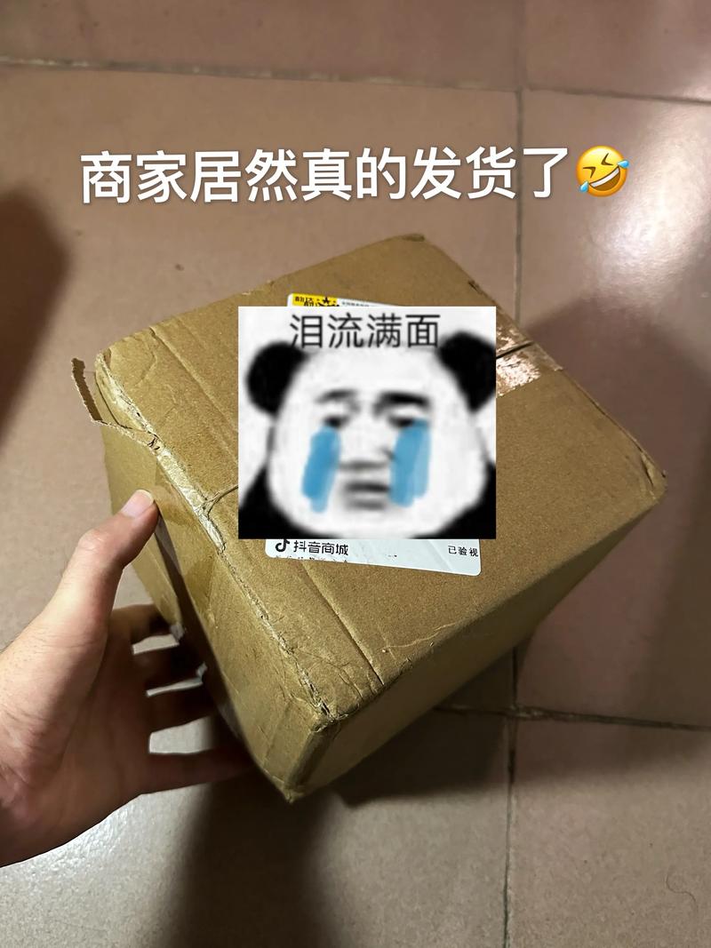 抖音带货真能买到超便宜的货？那些真香时刻你知道吗？