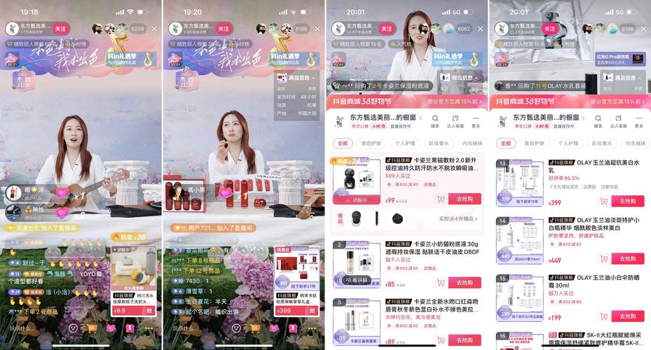 抖音购物到底咋样？商品超丰富，是真香还是踩雷？