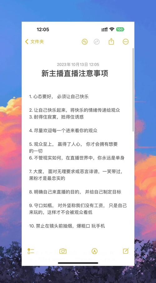 京东达人直播申请需要多久_京东达人直播规划_达人京东直播规划怎么做