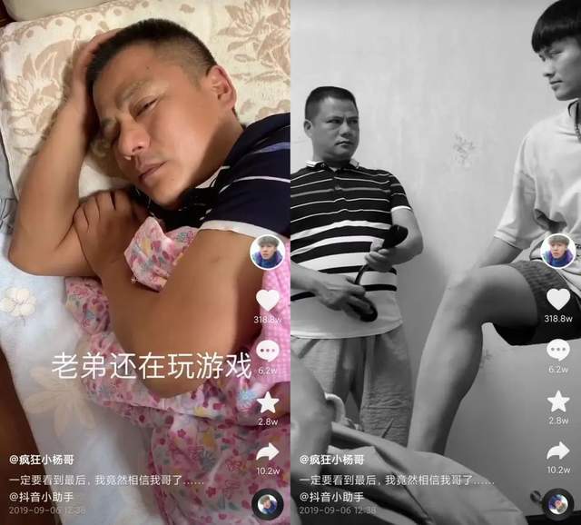 疯狂小杨哥涨粉密码分析_疯狂小杨哥抖音粉丝破亿_抖音带货一单可以赚多少钱