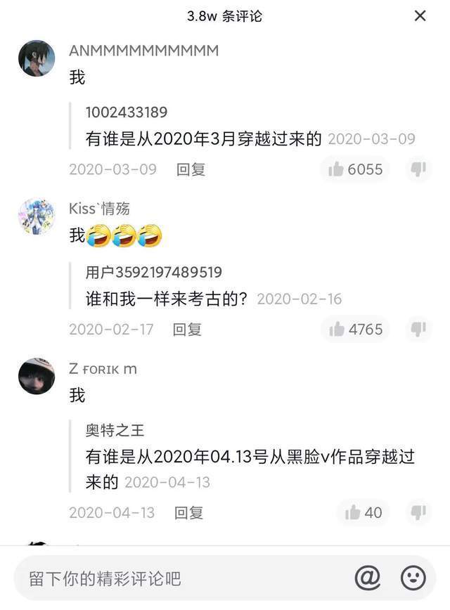 抖音带货一单可以赚多少钱_疯狂小杨哥抖音粉丝破亿_疯狂小杨哥涨粉密码分析