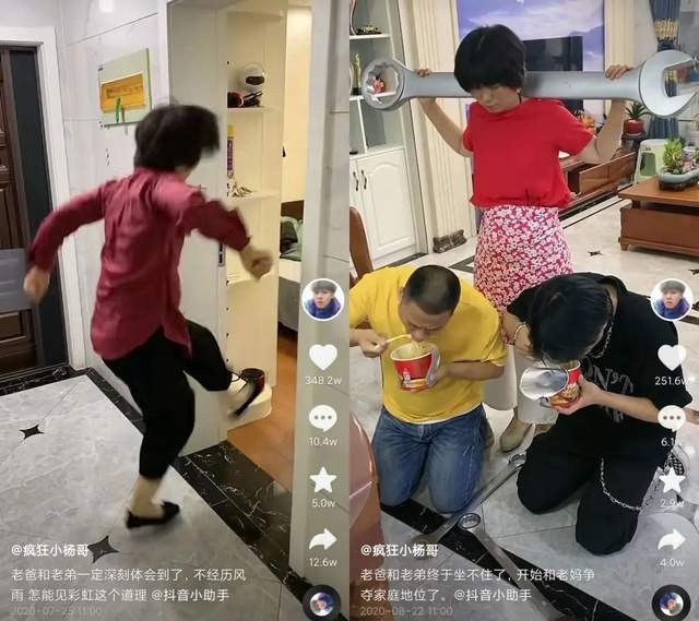 疯狂小杨哥抖音粉丝破亿_抖音带货一单可以赚多少钱_疯狂小杨哥涨粉密码分析