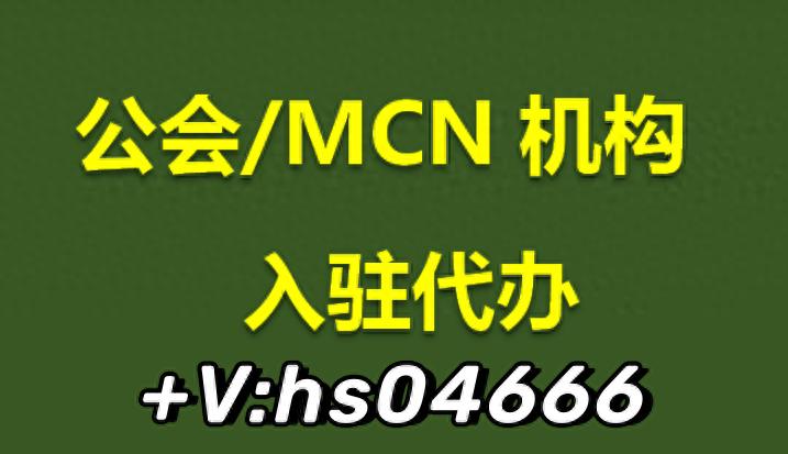 视频号招商团长申请指南及标杆旗舰店孵化任务要点解析