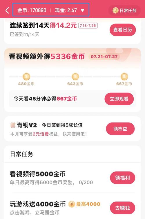 快手挣钱方式大揭秘：分享视频收费靠谱吗？直播赚打赏又如何？