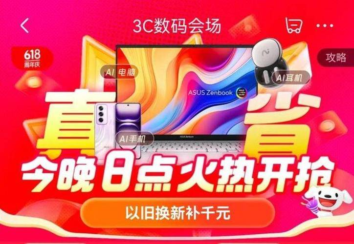 京东达人推举好物榜单大揭秘！家电数码美妆食品全覆盖