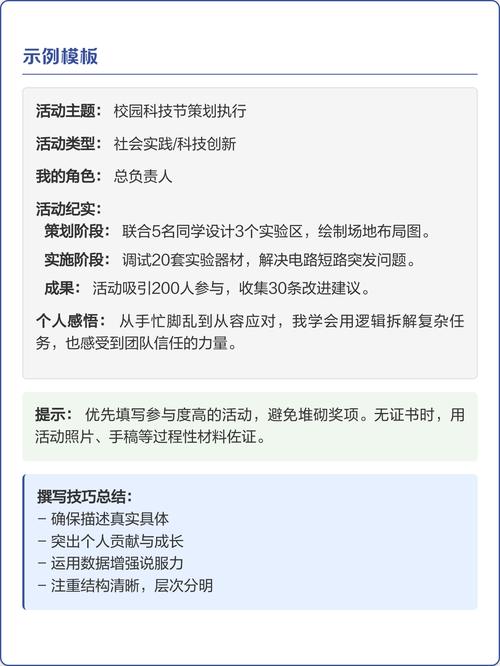 京东达人申请理由范文_京东试用报告撰写教程_京东试用报告提交方法