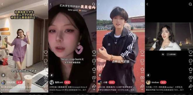 淘宝校园服务中心_淘宝达人啥意思_开学季营销战