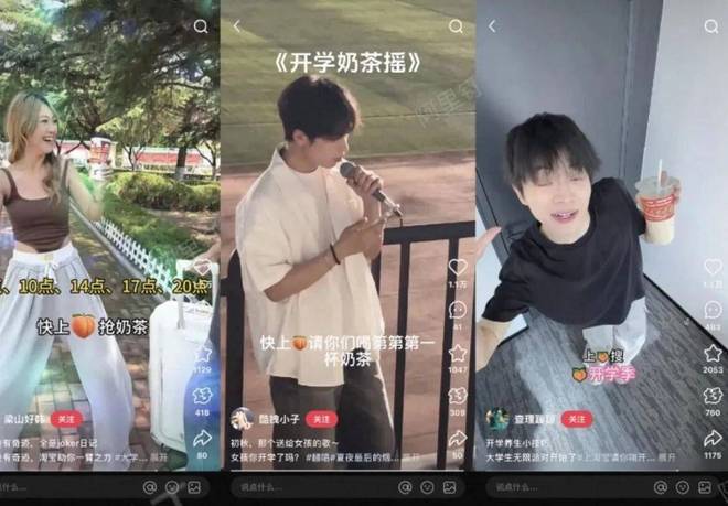 淘宝达人啥意思_开学季营销战_淘宝校园服务中心