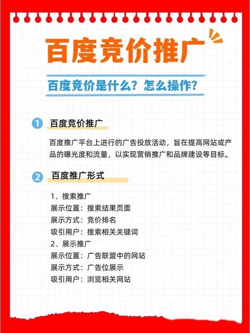 登录百度营销官网咨询业务，重庆企业借其精准获客提升竞争力？