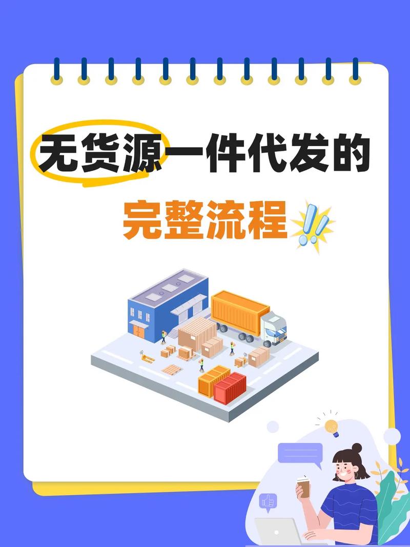 货源货快手带货赚钱吗_快手卖货货源_快手带货的货源