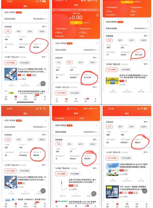 淘宝联盟佣金计算方法_淘宝带货平台佣金比例_淘宝联盟佣金比例设置