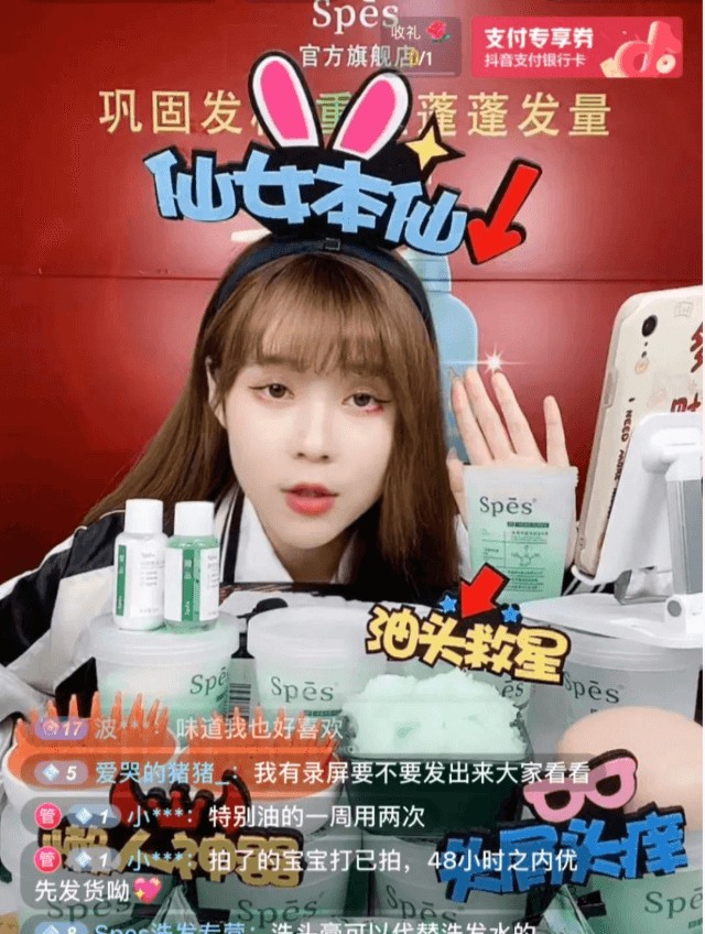 淘宝直播头部主播腰尾部主播_快手直播去家族化中腰部主播_淘宝达人主播