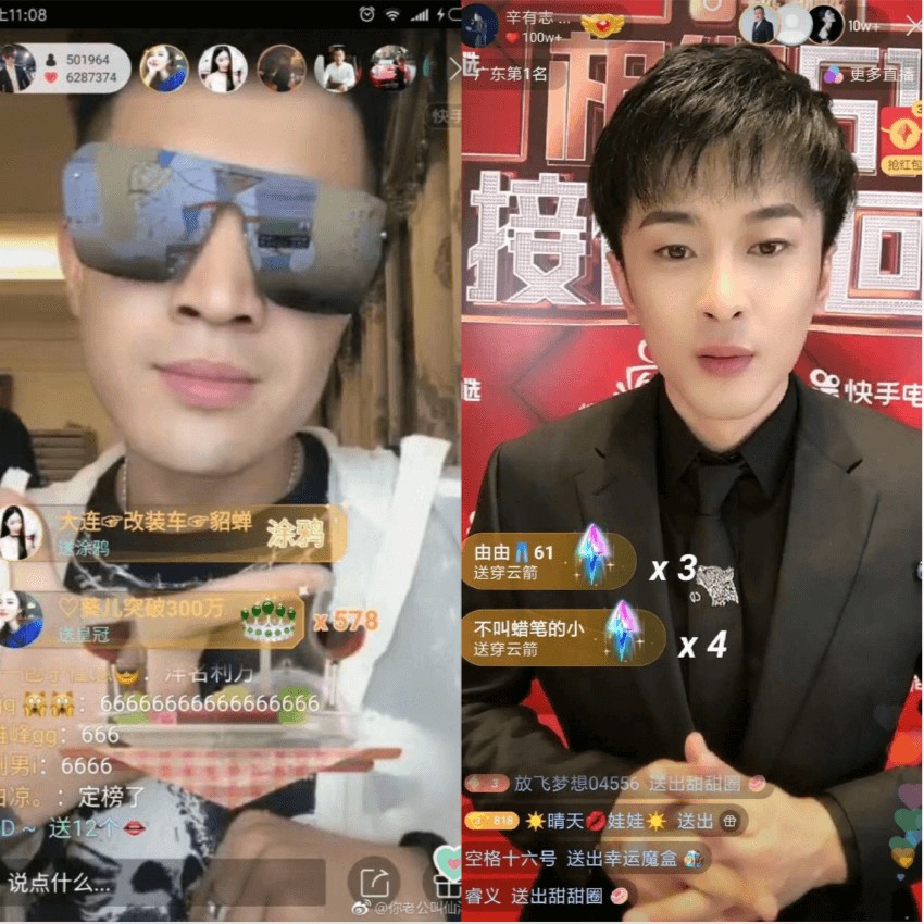 淘宝直播头部主播腰尾部主播_淘宝达人主播_快手直播去家族化中腰部主播