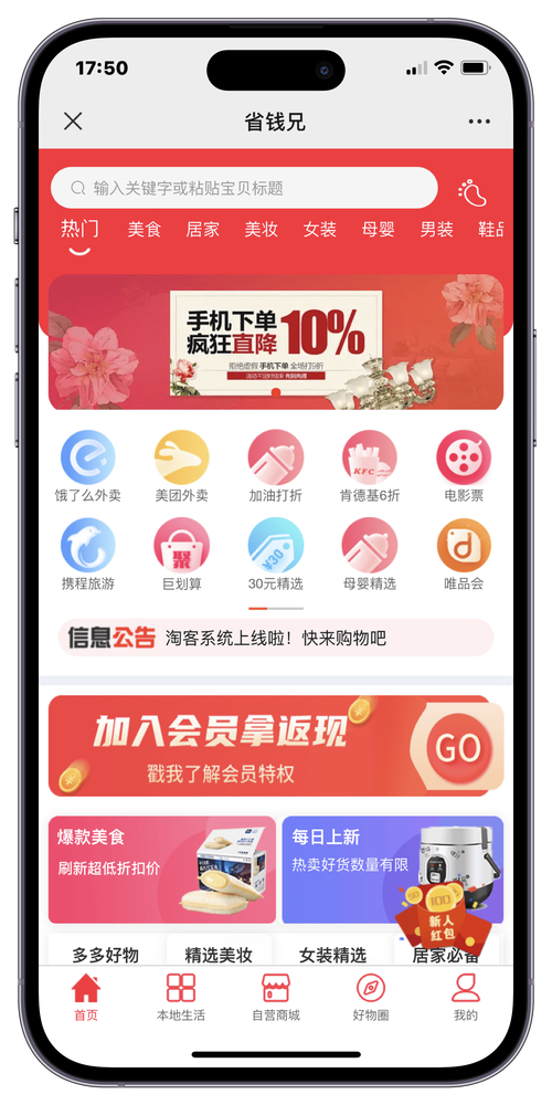 淘宝客源码销售高峰背后：新手追捧下的盗版隐患与行业现状