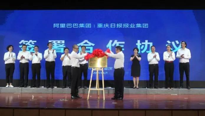 淘宝大学电商直播西南分校_县长直播带货_淘宝带货主播工作内容