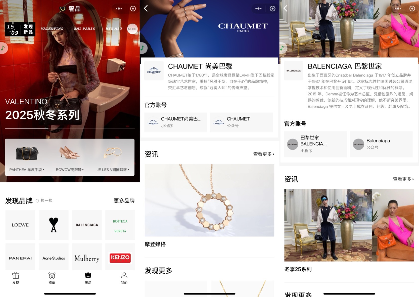 京东微信入口关闭_京东达人平台入口在哪里找_京东小程序入口变化