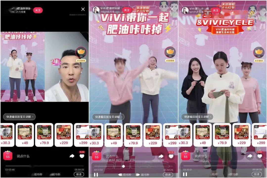 抖音转到淘宝主播发展怎么样_淘宝达人主播_淘宝主播带货选择分析