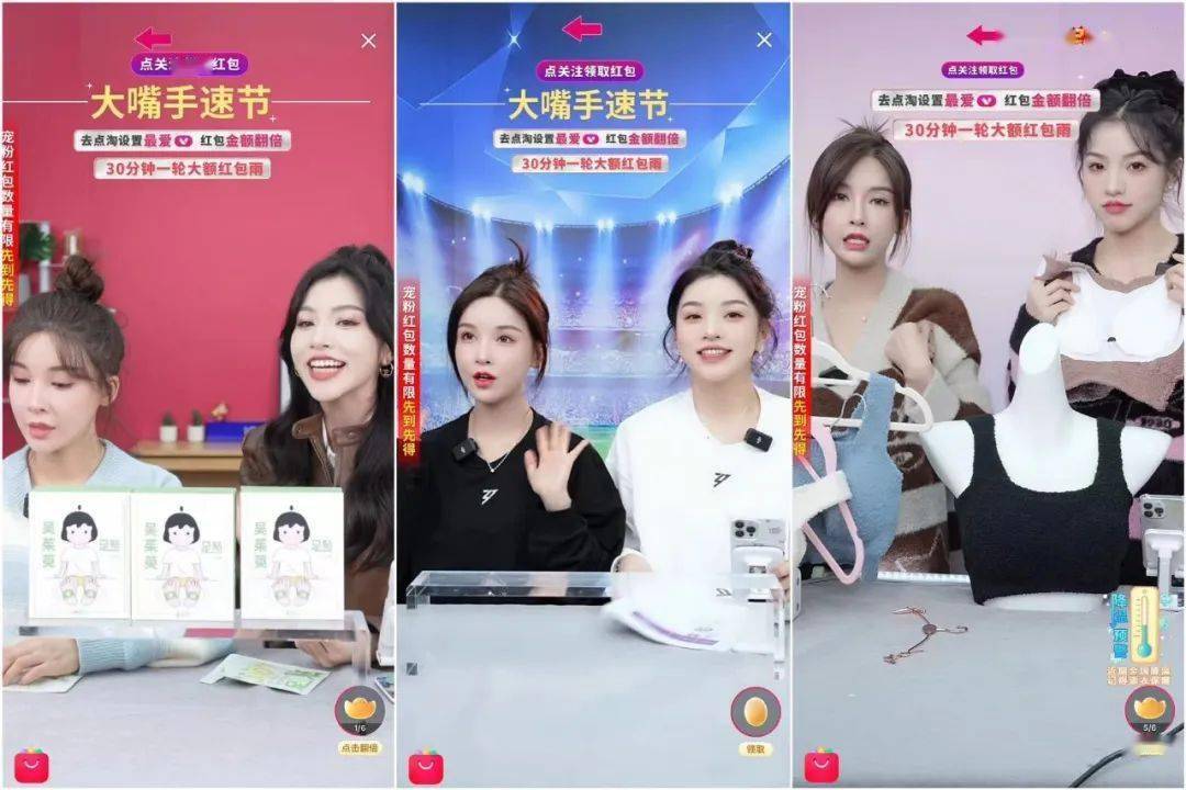 淘宝达人主播_抖音转到淘宝主播发展怎么样_淘宝主播带货选择分析