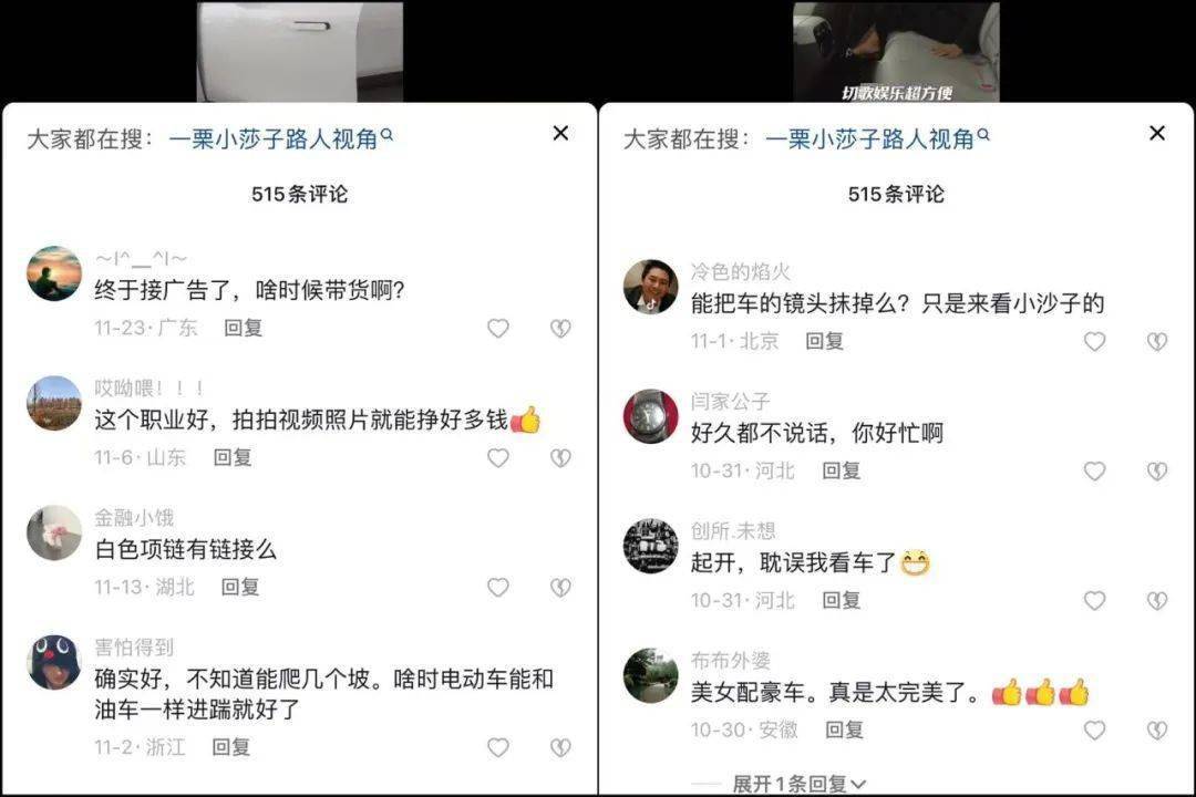 淘宝主播带货选择分析_抖音转到淘宝主播发展怎么样_淘宝达人主播