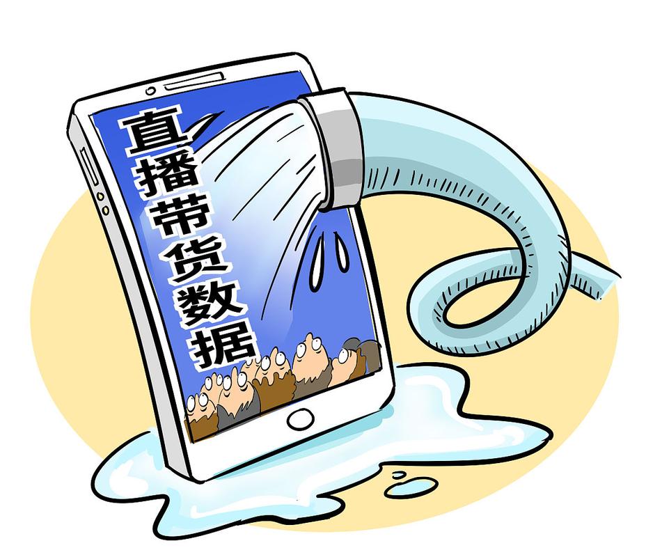 2020双11成交额创新高！直播带货问题频发，法官来支招避坑