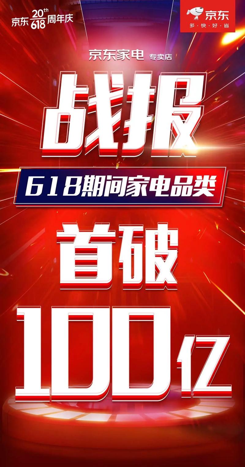 转型电商路径_京东达人平台入口在哪里找_京东社交电商