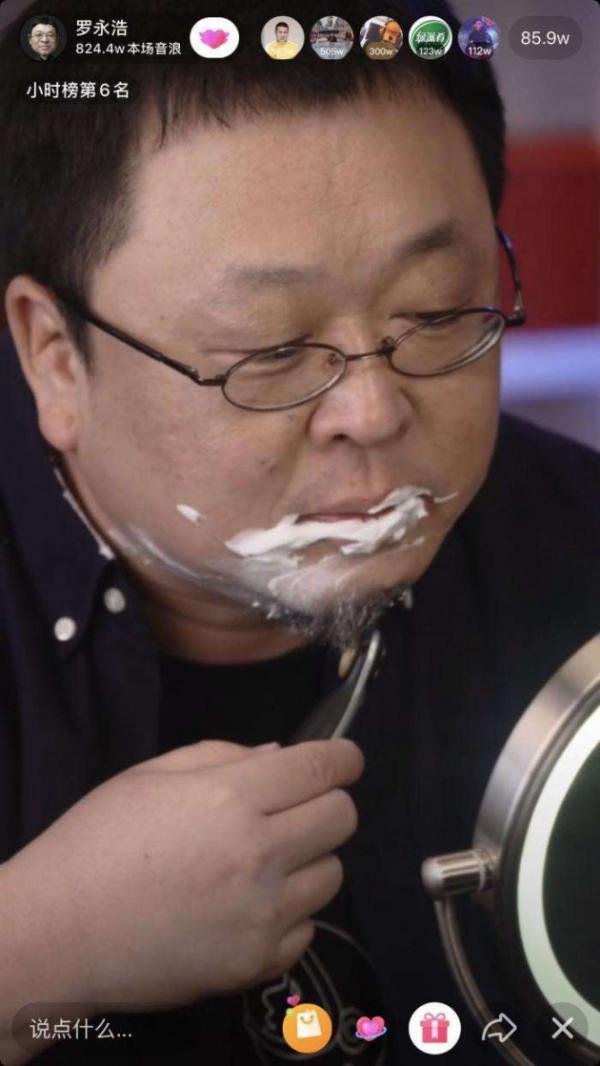 抖音罗永浩直播营销策略_如何给淘宝带货呢视频_罗永浩抖音直播带货分析