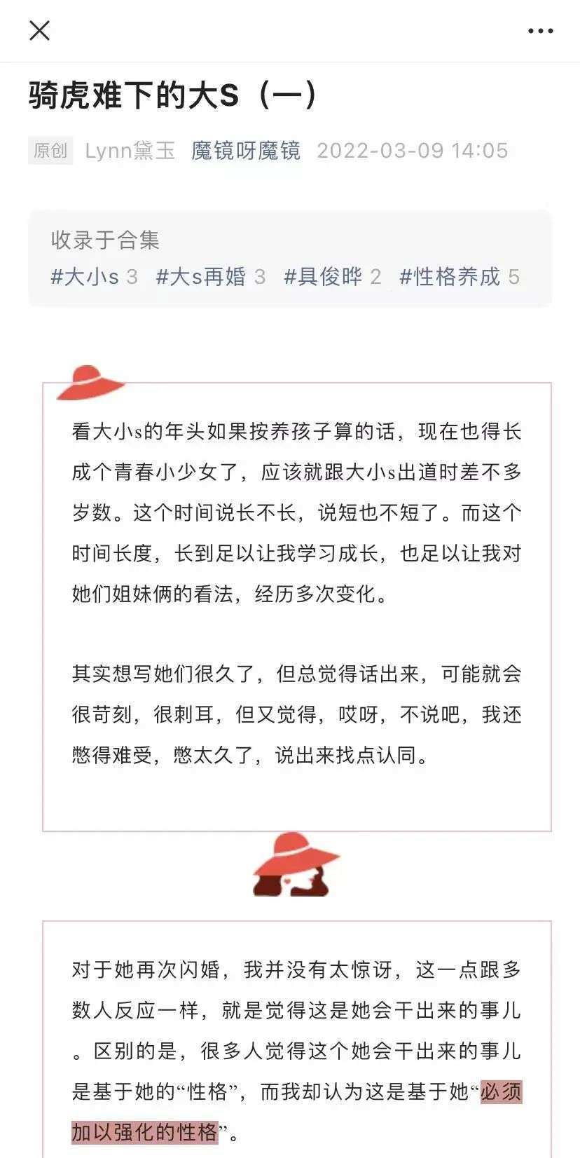 淘宝达人主播_副业博主生活状态_自媒体副业